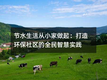 ˮС𣺴컷ȫǻʵ