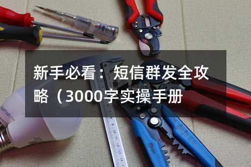 ֱؿȺȫԣ3000ʵֲᣩ