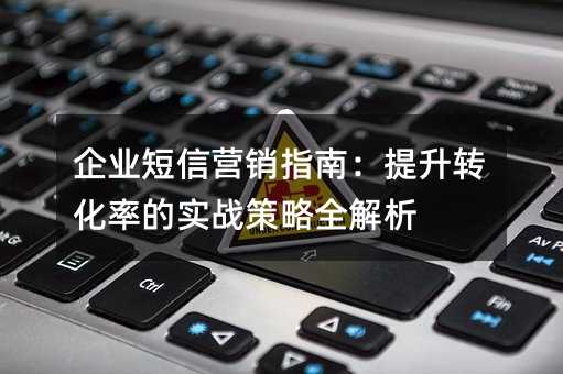 ҵӪָϣתʵʵսȫ