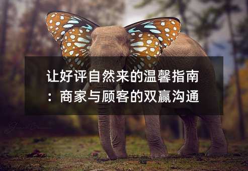 úȻָܰϣ̼˿͵˫Ӯͨ