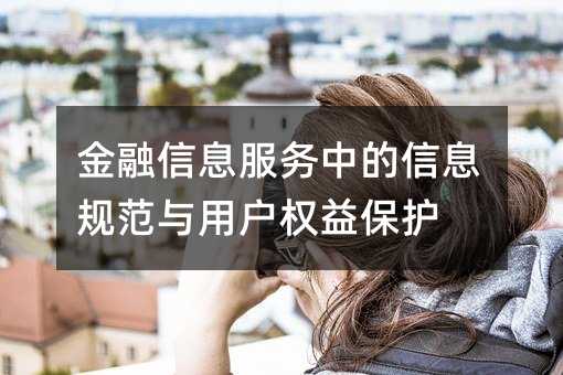 ϢеϢ淶ûȨ汣