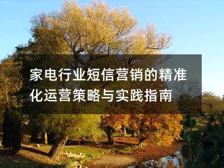 ҵҵӪľ׼Ӫʵָ