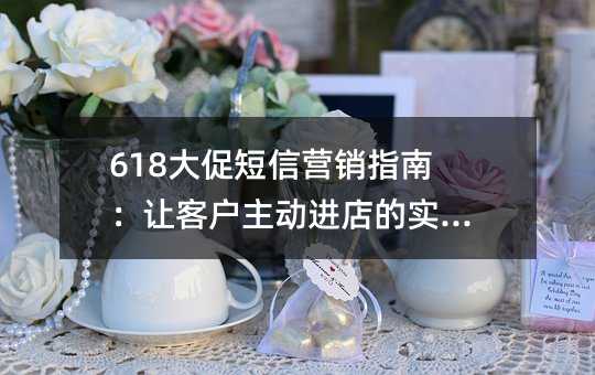618ٶӪָϣÿͻʵò