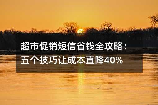 дʡǮȫԣóɱֱ40%