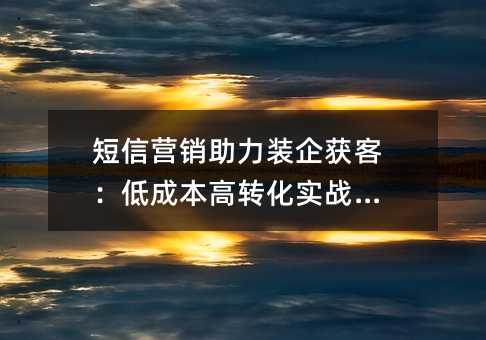 Ӫװͣͳɱתʵսָ