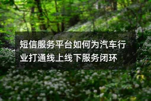ŷƽ̨Ϊҵͨ·ջ