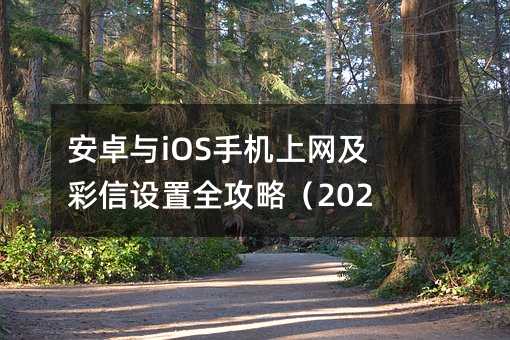 ׿iOSֻȫԣ2023棩
