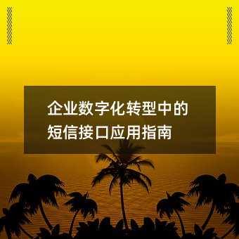 ҵֻתеĶŽӿӦָ