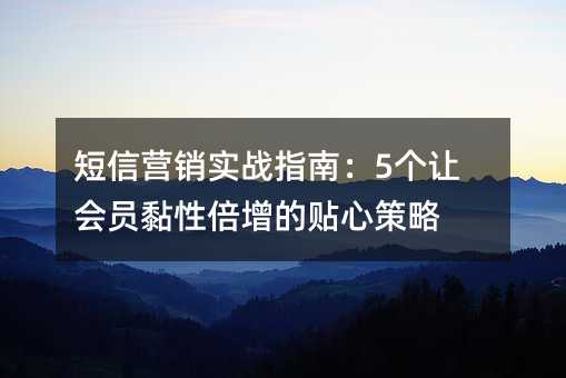 Ӫʵսָϣ5ûԱԱĲ