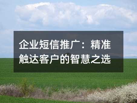 ҵƹ㣺׼ͻǻ֮ѡ