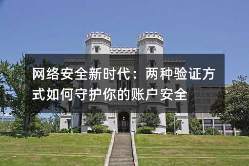 簲ȫʱ֤ʽػ˻ȫ
