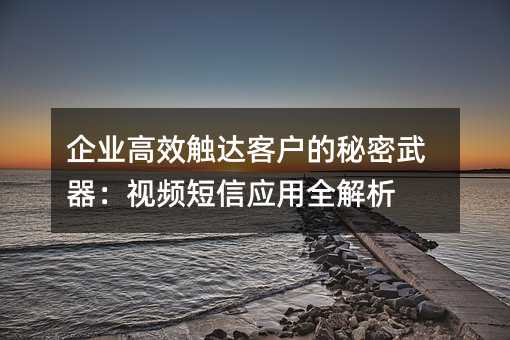 ҵЧͻƵӦȫ