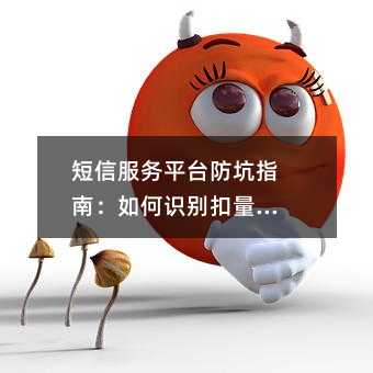 ŷƽָ̨ϣʶ