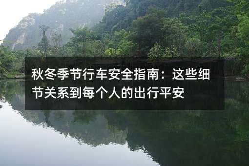 ﶬгȫָϣЩϸڹϵÿ˵ĳƽ