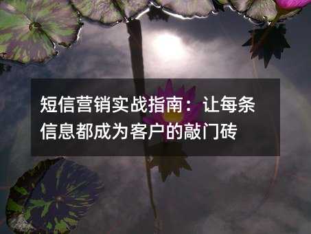 ӪʵսָϣÿϢΪͻש
