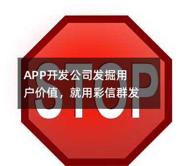 APP˾ûֵòȺ