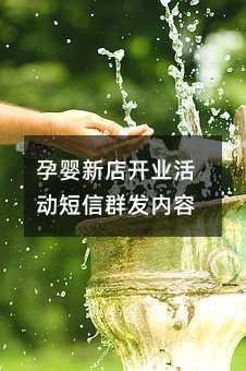 Ӥµ꿪ҵȺ