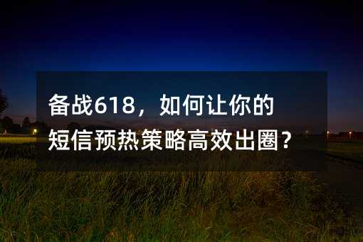 ս618ĶԤȲԸЧȦ