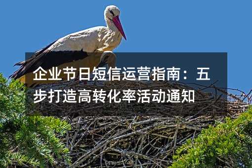 ҵնӪָϣ岽תʻ֪ͨ