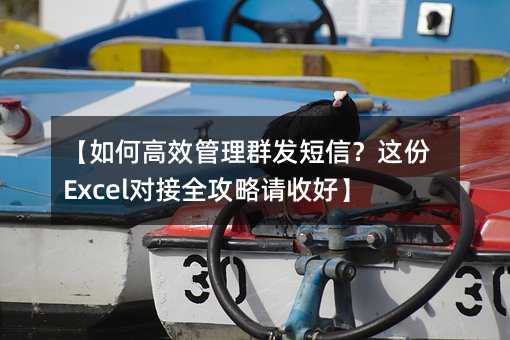 θЧȺţExcelԽȫպá