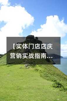 ʵŵӪʵսָϣûԱȶȡ