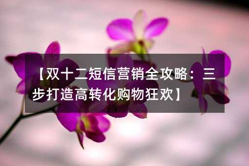 ˫ʮӪȫԣת񻶡
