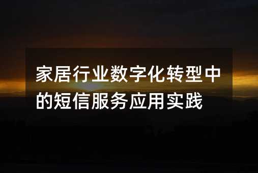 ҾҵֻתеĶŷӦʵ