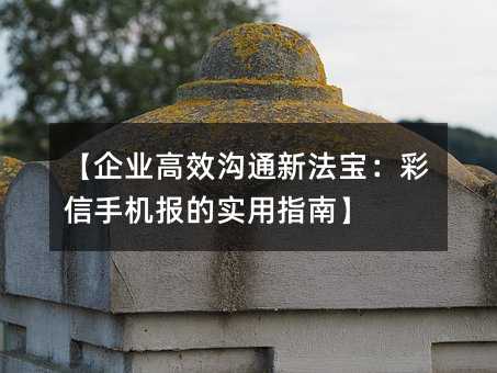 ҵЧͨ·ֻʵָϡ