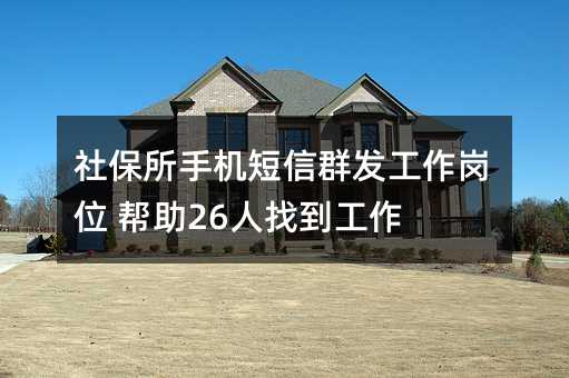 籣ֻȺλ 26ҵ