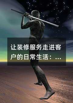 װ޷߽ͻճŹͨӦָ