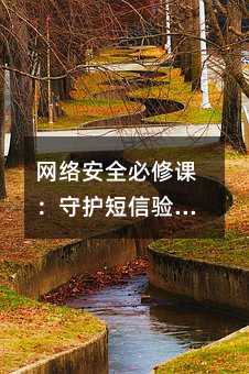 簲ȫ޿Σػ֤ġԿס
