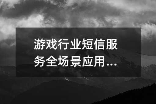ϷҵŷȫӦָ