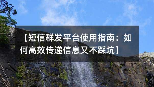 Ⱥƽ̨ʹָϣθЧϢֲȿӡ