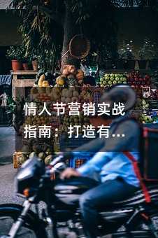 ˽Ӫʵսָϣ¶ȵĶӪ