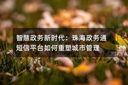 ǻʱ麣ͨƽ̨ܳй