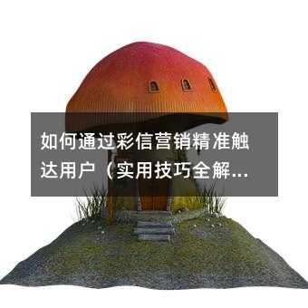 ͨӪ׼ûʵüȫ