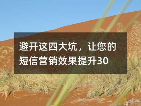 ܿĴӣĶӪЧ300%