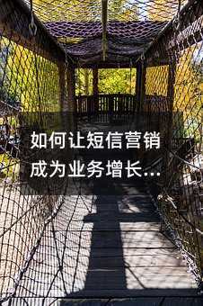 öӪΪҵĲȫ