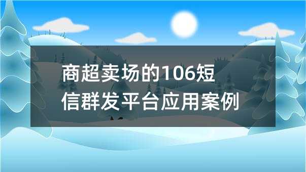 ̳106Ⱥƽ̨Ӧð