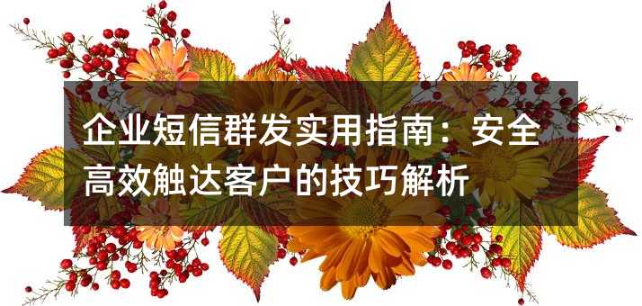 ҵȺʵָϣȫЧͻļɽ