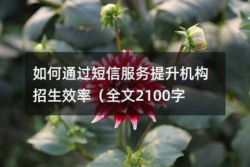 ͨŷЧʣȫ2100֣