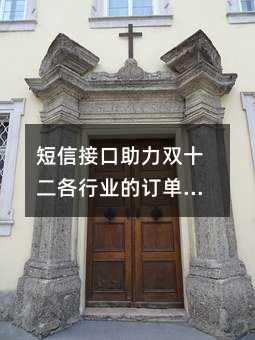 Žӿ˫ʮҵĶ֪ͨ