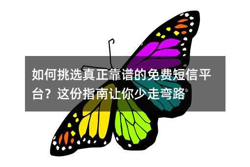 ѡ׵Ѷƽָ̨·