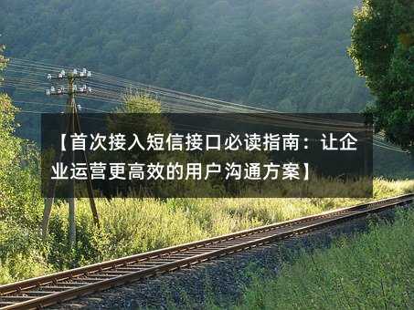 ״νŽӿڱضָϣҵӪЧûͨ