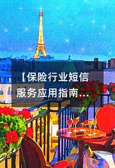 ҵŷӦָϣӿͻʵʲȽ