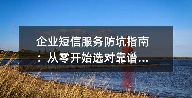 ҵŷָϣ㿪ʼѡԿƽ̨