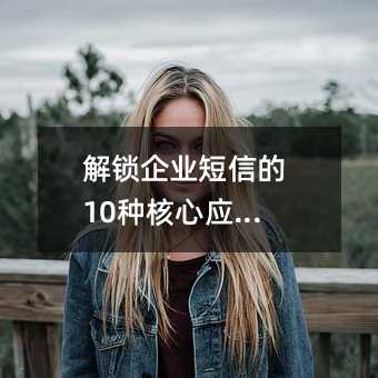 ҵŵ10ֺӦó