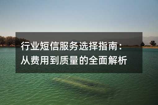 ҵŷѡָϣӷõȫ