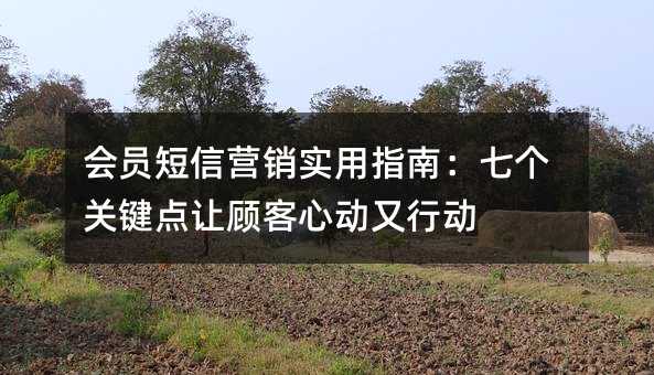 ��Ա����Ӫ��ʵ��ָ�ϣ��߸��ؼ����ù˿��Ķ����ж�