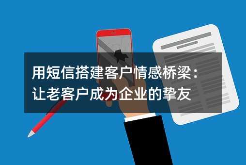 �ö��Ŵ�ͻ�������������Ͽͻ���Ϊ��ҵ��ֿ��